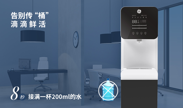 告别换桶时代，每一口都是鲜活水